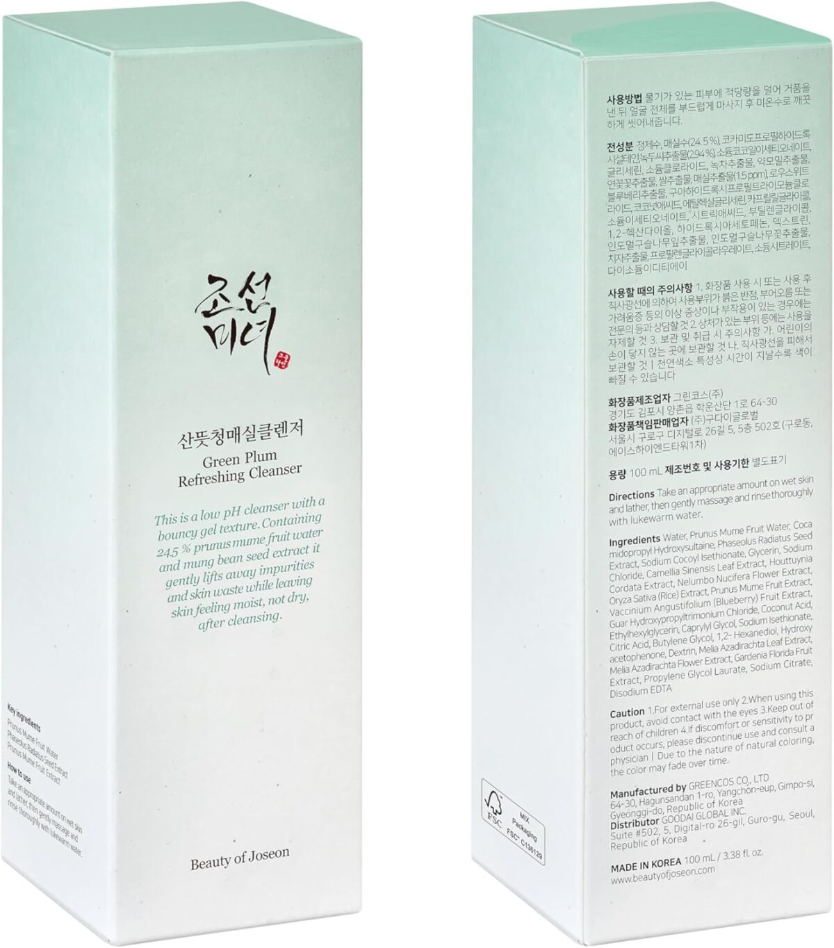 BEAUTY OF JOSEON GREEN PLUM REFRESHING NETTOYANT
