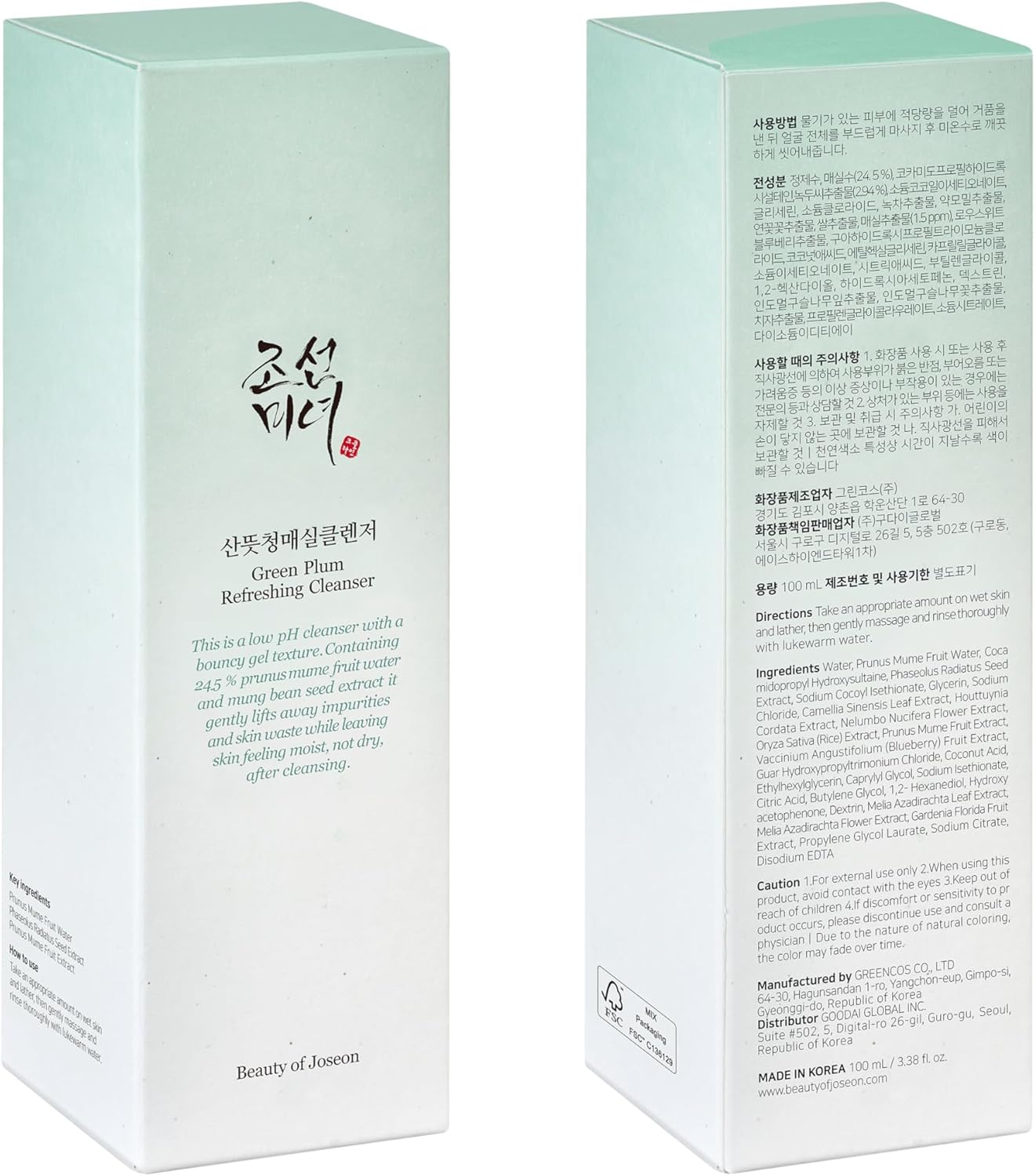 BEAUTY OF JOSEON GREEN PLUM REFRESHING NETTOYANT 100ML - Image 3