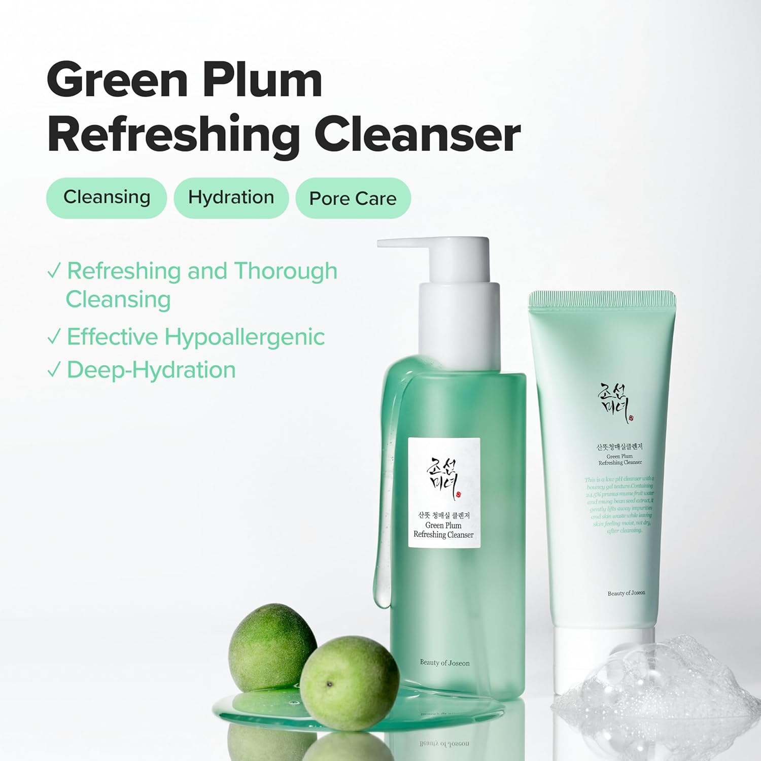 BEAUTY OF JOSEON GREEN PLUM REFRESHING NETTOYANT 100ML - Image 4