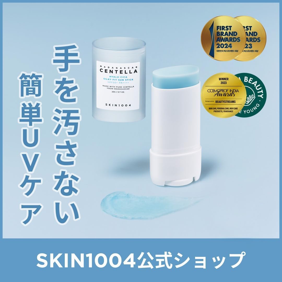 SKIN 1004 – Madagascar Centella Hyalu-Cica Silky-Fit Sun Stick 20 G - Image 7