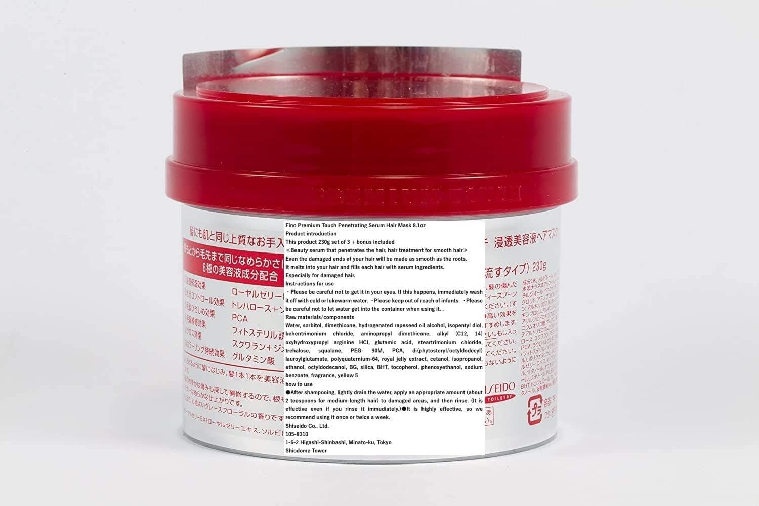 Fino Premium Touch Pénétration Essence Masque capillaire 230 g - Image 3