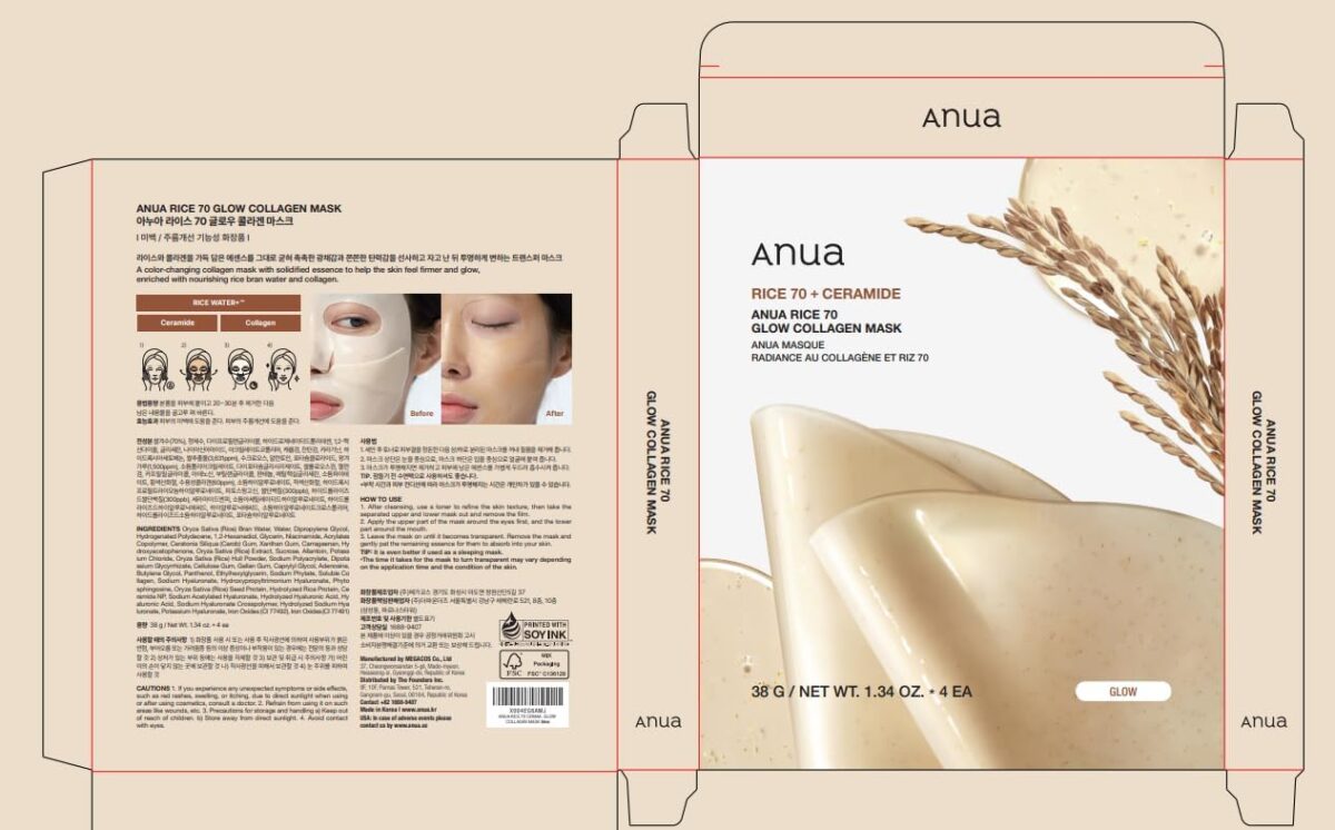 Anua Rice 70 Ceramide Mask (4pcs) 38G -Original Algérie