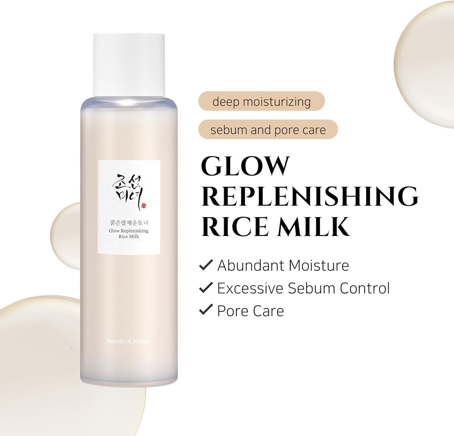 BEAUTY OF JOSEON Glow Replenishing Rice Milk - Lotion hydratante - Image 3