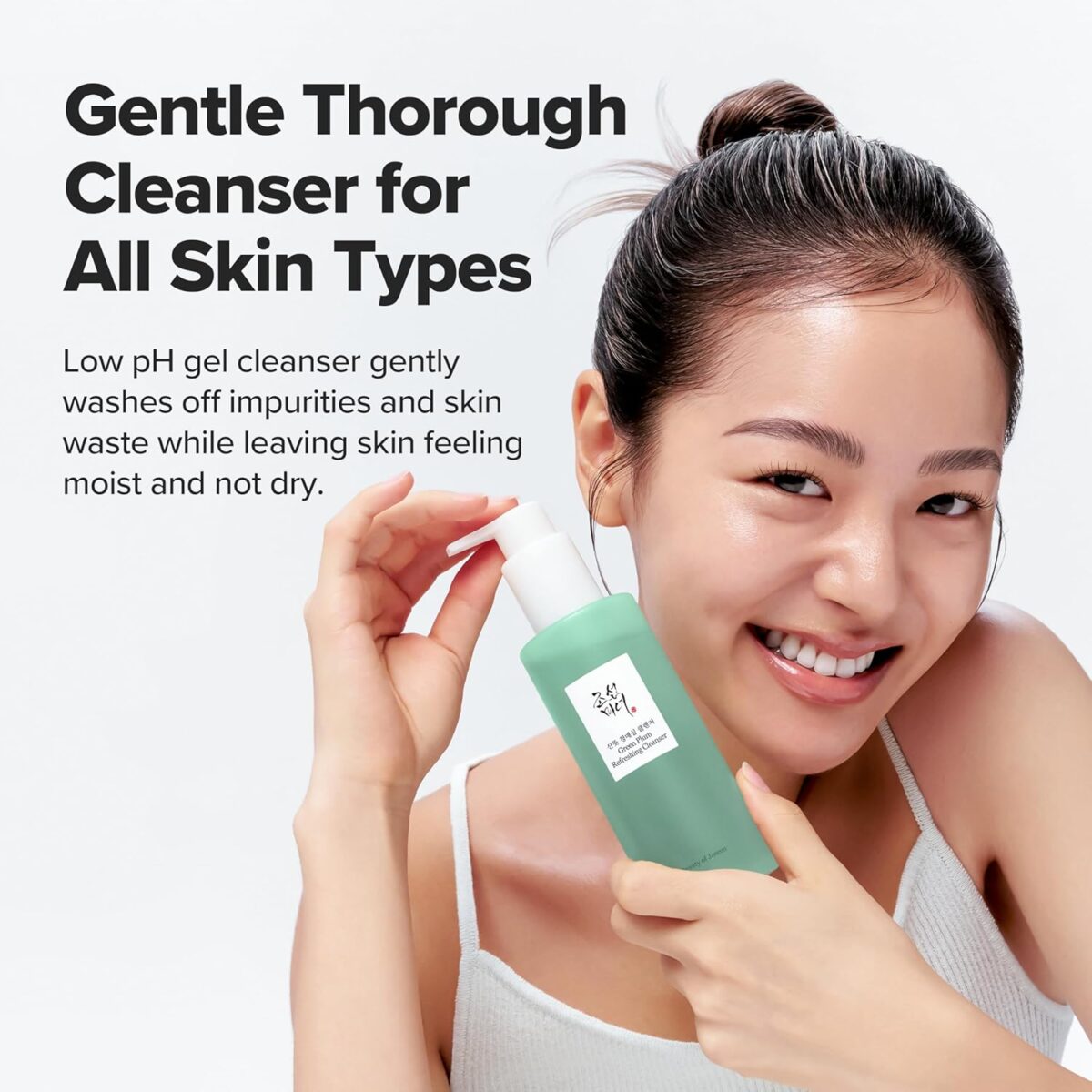 BEAUTY OF JOSEON GREEN PLUM REFRESHING NETTOYANT