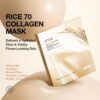 Anua Rice 70 Ceramide Mask (4pcs) 38G -Original Algérie