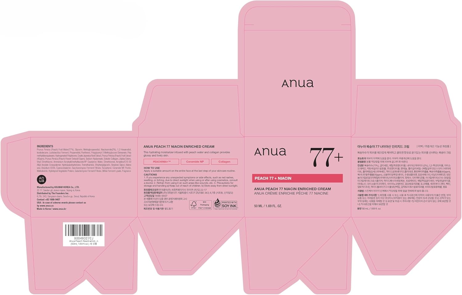 Anua Peach 77% Niacin Enriched Cream 50 ml - Image 4