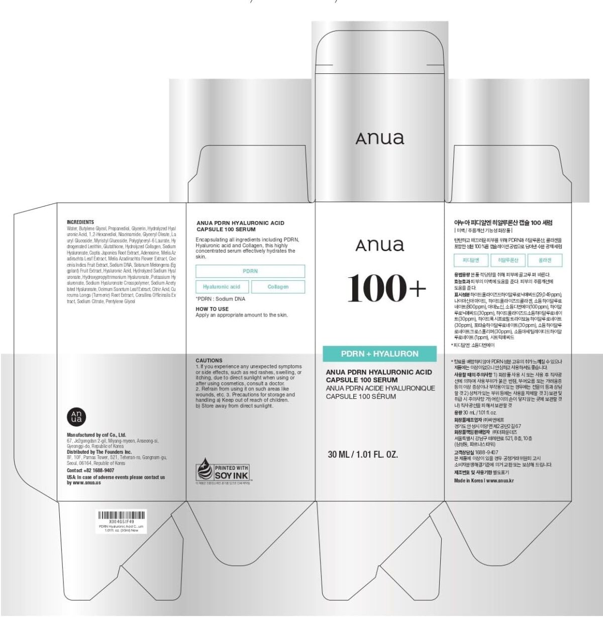 ANUA 100+ PDRN Hyaluronic Acid Capsule Serum