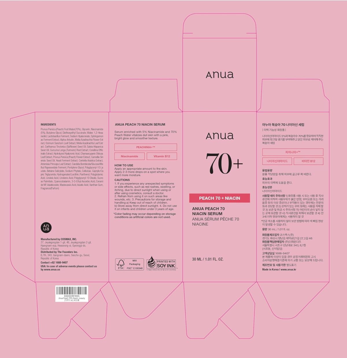 813FghlcEcL._AC_SL1500_ Anua - Peach 70% Niacinamide Serum 30ml