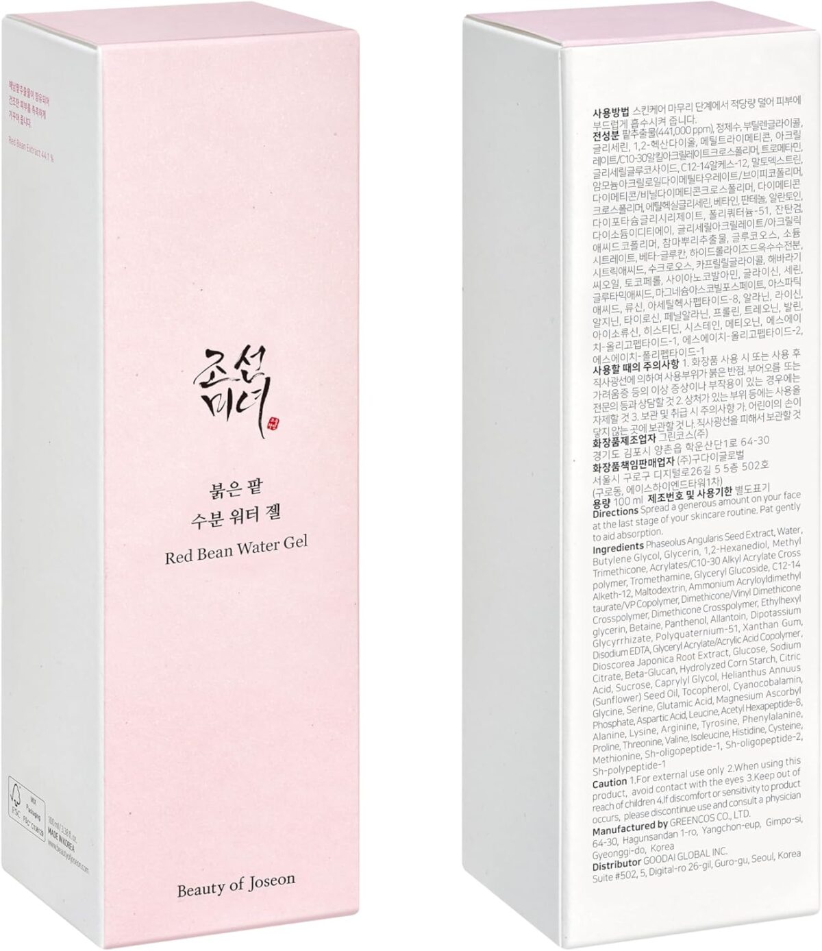 Beauty of Joseon - Red Bean Water Gel 100ml Algerie