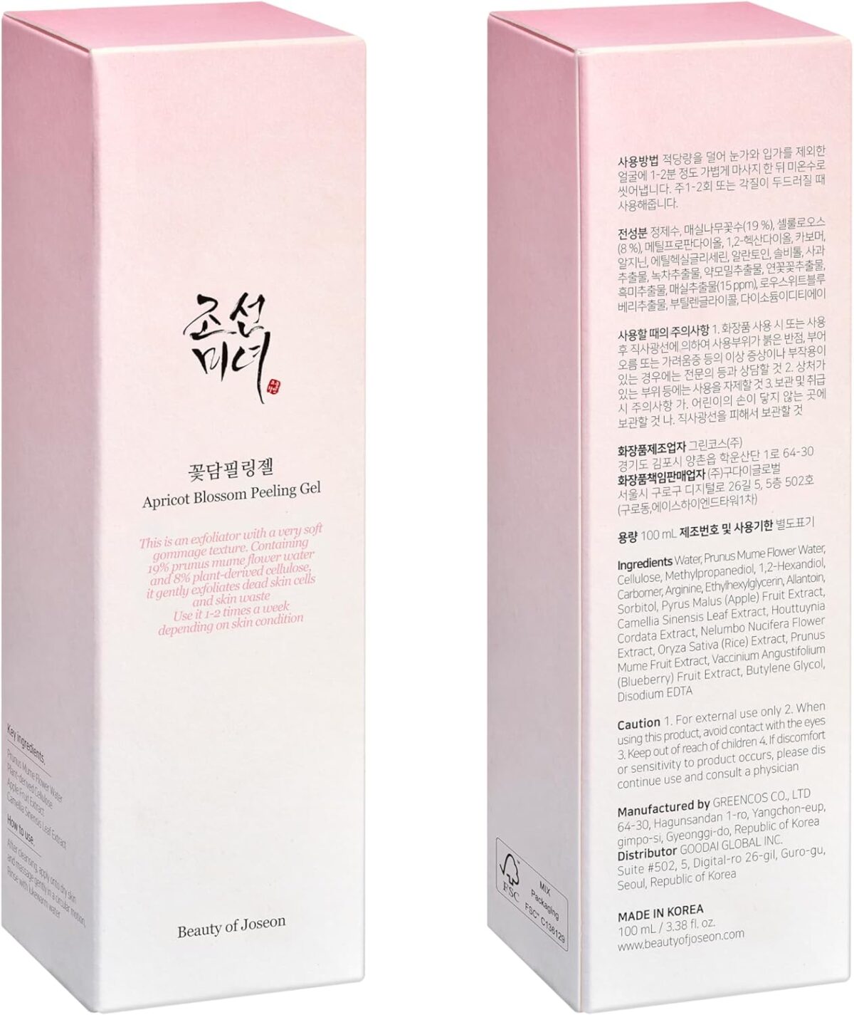 Beauty of Joseon Apricot Blossom Peeling Gel 100 ml / Algerie
