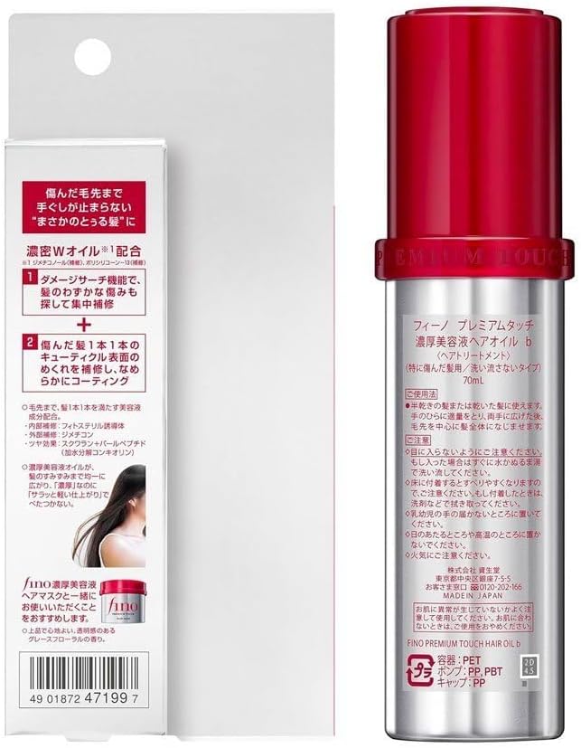 61mc+cF1HiL._AC_SL1000_ fino premium touch hair oil 70 Ml